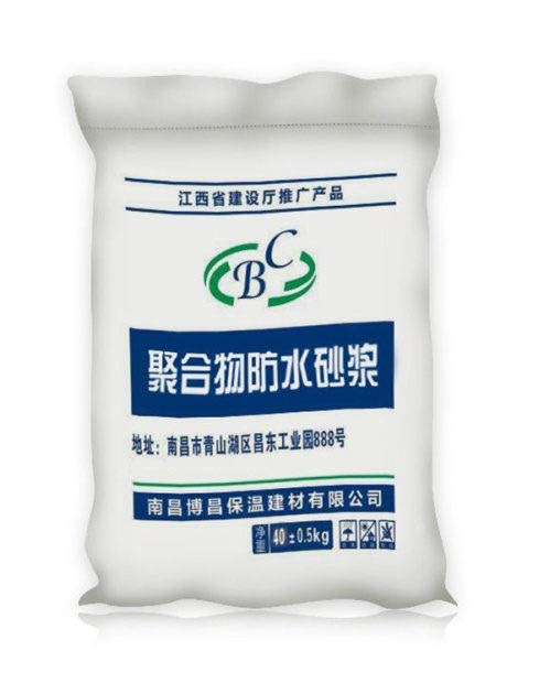聚合物防水砂浆