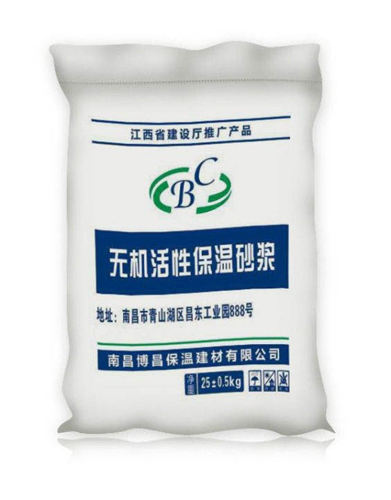 无机活性保温砂浆